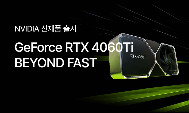 NVIDIA GeForce RTX 40 Series