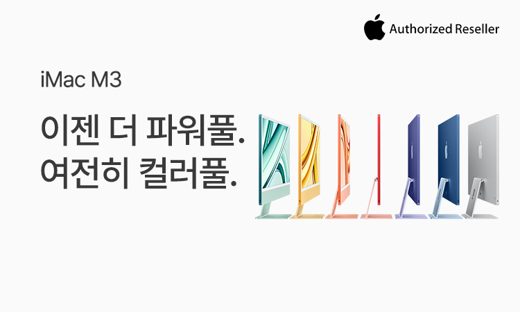 [Apple] iMac 24 M3
