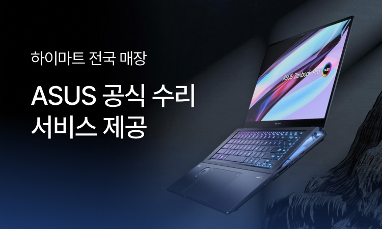 [PC] ASUS 공인 인증 서비스