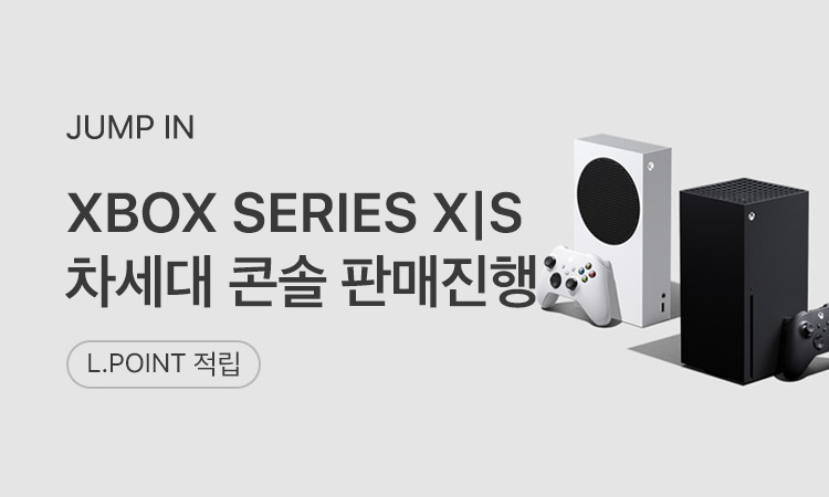 [XBOX] XBOX SERIES X|S 구매기획전
