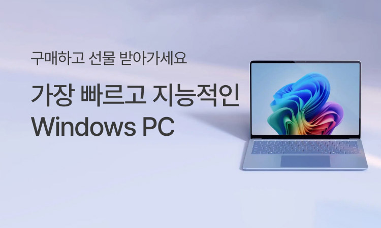Copilot+ PC, 새로운 AI 시대의 시작