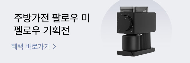 펠로우 기획전