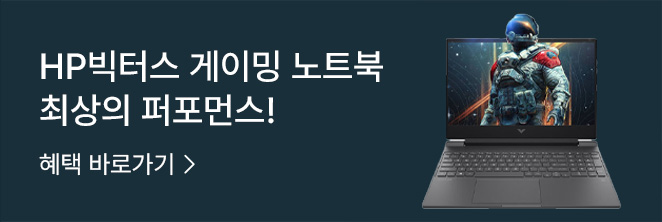 HP VICTUS 게이밍 노트북
