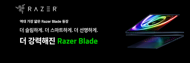 Razer 노트북 신규 운영