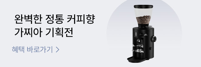 가찌아&바라짜 브랜드 기획전