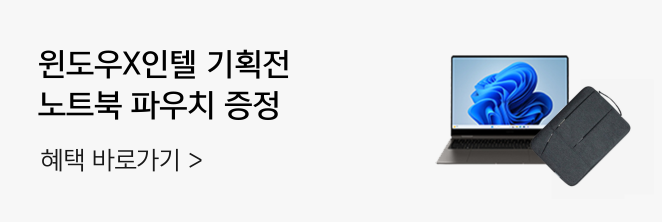 Microsoft 윈도우 X 인텔 기획전