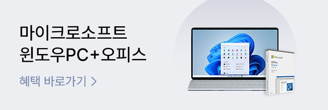 MS 윈도우+오피스 EVENT