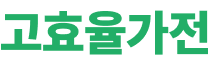 하트세일