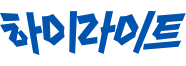 하트세일
